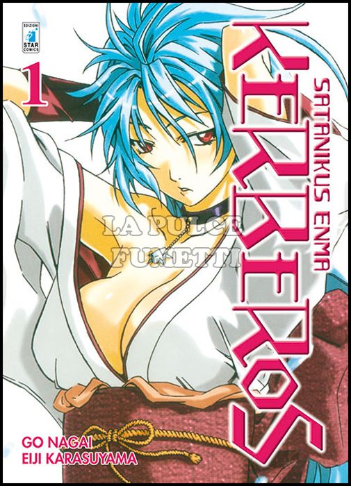 KAPPA EXTRA #   206 - SATANIKUS ENMA KERBEROS 1